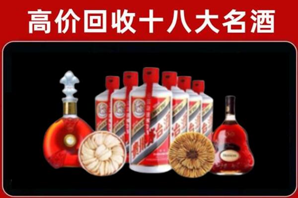 寿阳县回收名酒店