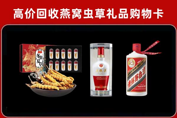寿阳县回收名酒哪家好